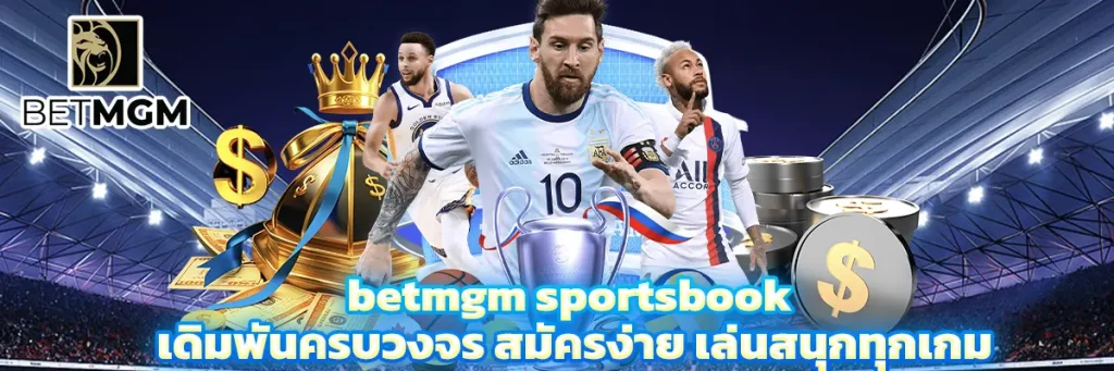 betmgm sportsbook