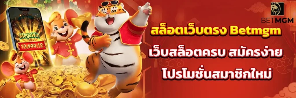 สล็อต เว็บ ตรง